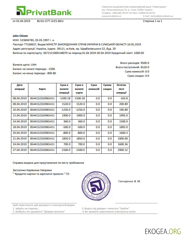 Modèle de relevé de la Banque Privée d'Ukraine, format Word et PDF (.doc et .pdf)